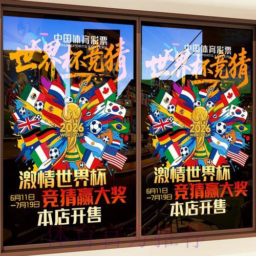 深度剖析世界杯竞猜平台的核心功能与主要特色 深度剖析世界杯竞猜平台的核心功能与主要特色