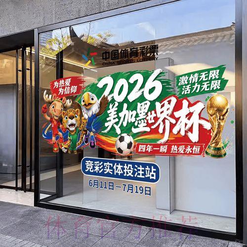 2026世界杯竞猜平台免费注册入口推荐 2026世界杯竞猜平台免费注册入口推荐