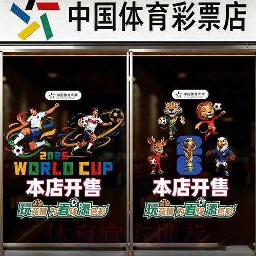 足球世界杯竞猜应用程序官方下载渠道 足球世界杯竞猜应用程序官方下载渠道