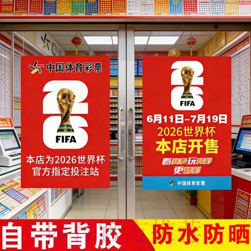 深度剖析世界杯实时竞猜开户的热门潮流趋势 深度剖析世界杯实时竞猜开户的热门潮流趋势
