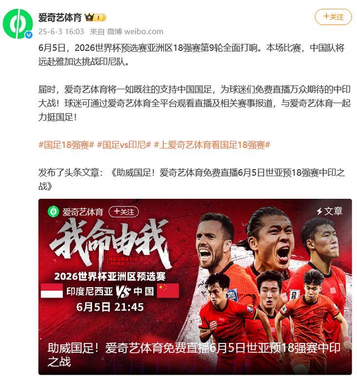 2026世界杯直播平台哪家最好?热门推荐来了 2026世界杯直播平台哪家最好?热门推荐来了