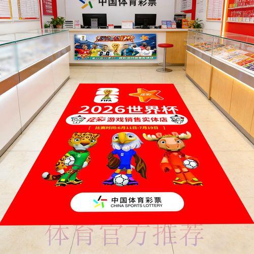 世界杯竞球应用程序下载及操作使用手册 世界杯竞球应用程序下载及操作使用手册